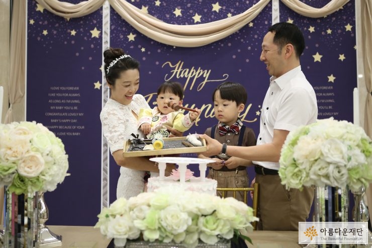 [돌기부] 사진으로 보는 한결이의 나눔 돌잔치 썸네일 이미지