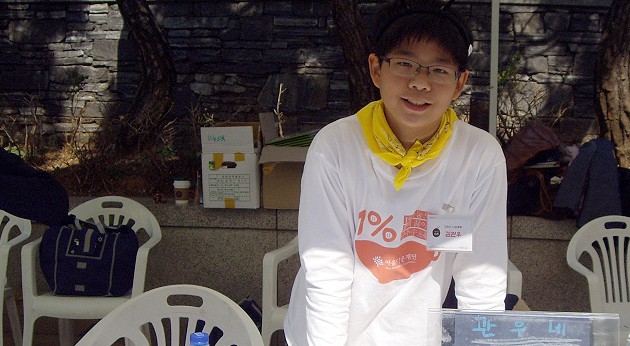 초등학생 관우, 책가게 창업하다 썸네일 이미지