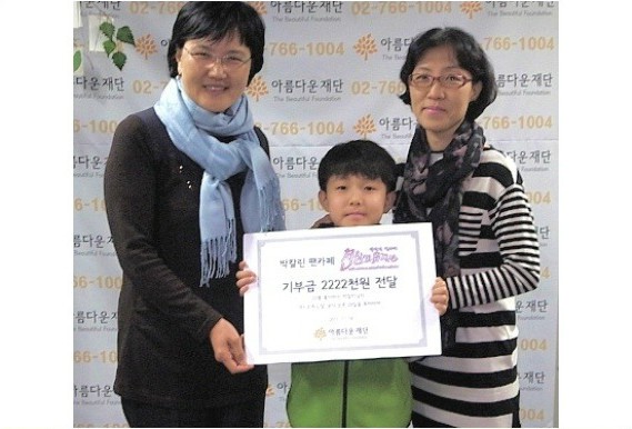 [생일기부] 기부의 베테랑 유아인?! 기부의 베테랑 팬클럽도 있다! 썸네일 이미지