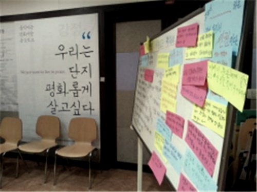 [2012변시이야기] 참여연대 : 우리는 단지 평화롭게 살고 싶다 썸네일 이미지