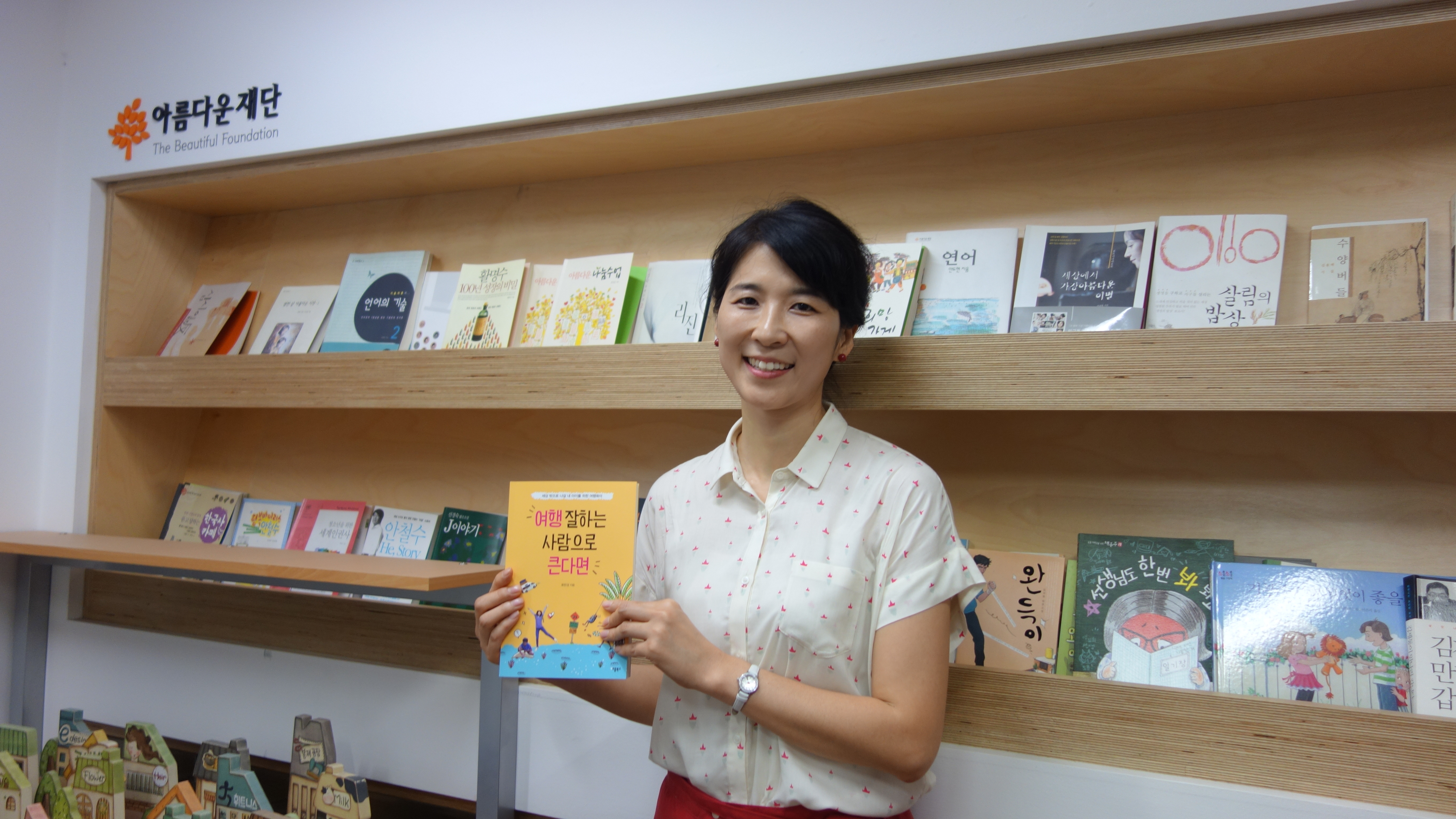 [인세기부] 류한경 작가의 여행 잘하는 사람으로 큰다면 썸네일 이미지