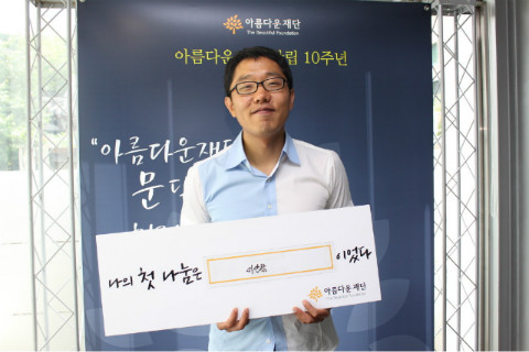 침묵하지 않는 이들을 위하여_소셜테이너 썸네일 이미지