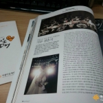 나눔으로 더욱 값지고 아름다운 기부 결혼식 - 웨딩 21에 소개된 아름다운Day 결혼기념기부