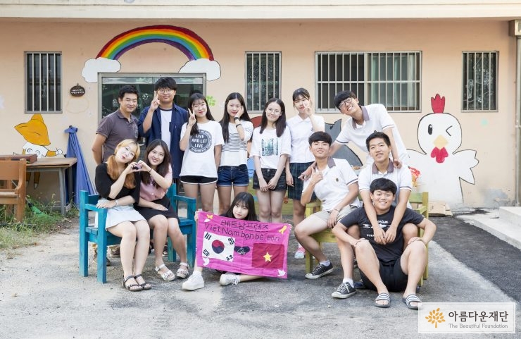 [2016 청소년 자발적 여행활동 지원사업 길 위의 희망찾기] 우리 베프(VIET FRIENDS) 하자!! 팀 썸네일 이미지