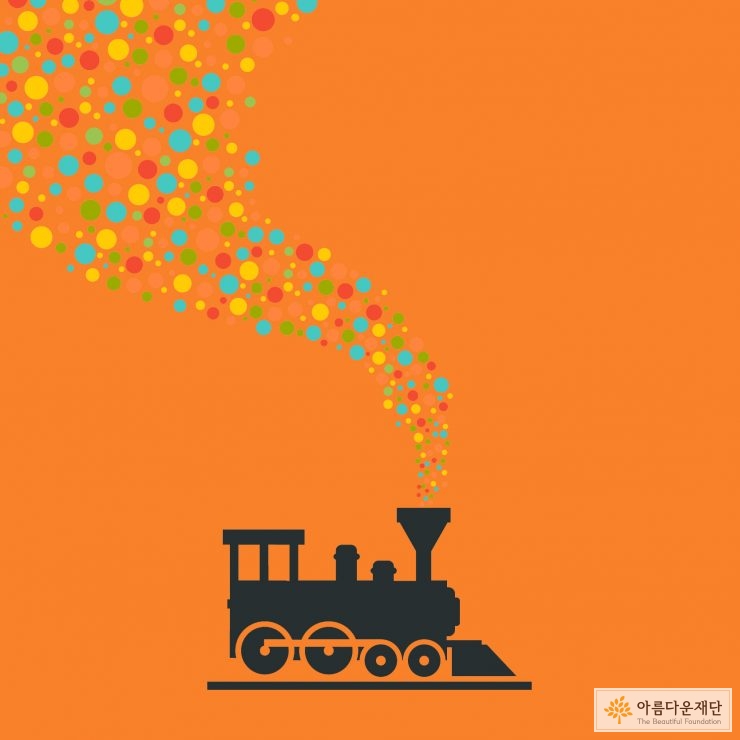 [대학생교육비지원사업] 기차여행의 풍경처럼 – 장학생 인터뷰 썸네일 이미지