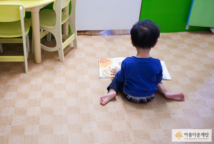 [이주아동 보육권리를 위한 지원사업] 이주아동을 위한 우리의 노력 썸네일 이미지