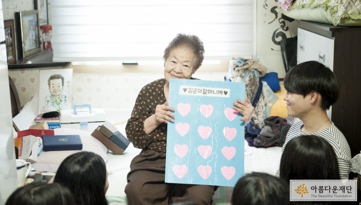 나눔으로 답하는 청년들 – 장학생들의 김군자 할머니 방문 후기 썸네일 이미지