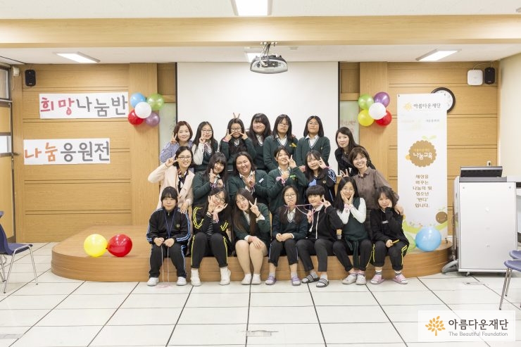 [반디학교 – 금호여중4 나눔응원전] 나눔과 희망의 선순환을 응원하다 썸네일 이미지