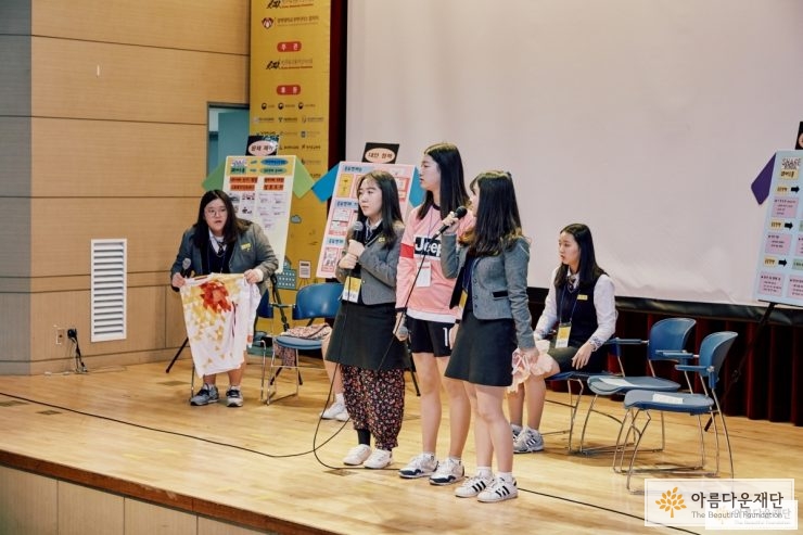 [반디 파트너] 쉐어스쿨 : 청소년, 발언하고 실천하는 시민으로 성장하다 썸네일 이미지