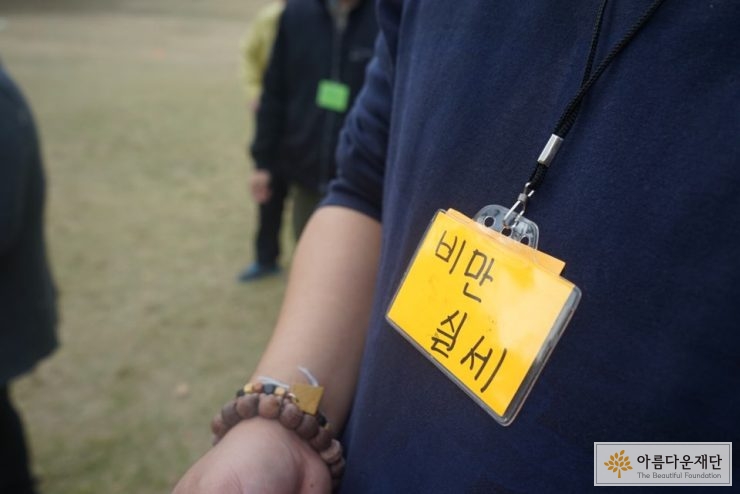 ‘톡톡 까페’ 는 서로를 닉네임으로 부른다.