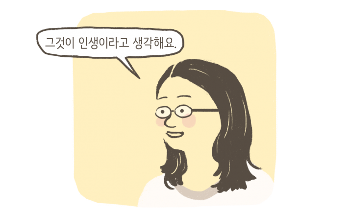 [간사의 기쁨과 슬픔] 간사인터뷰 – 초롱의 일의 기쁨과 슬픔 (1편) 썸네일 이미지