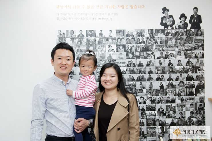 [기념기부] 삶의 한절마다 나눔꽃이 피어나는 풍경 썸네일 이미지