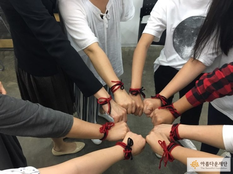 [반디 4기] 나눔응원전 – 같이 꾸는 꿈은 현실이 됩니다 썸네일 이미지