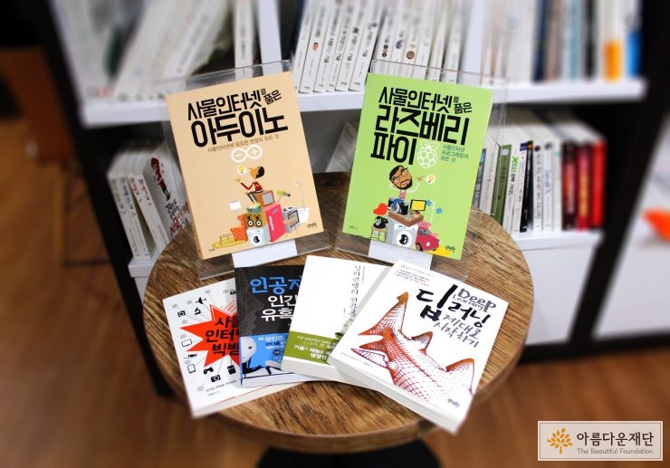 [인세기부] 책을 통한 나눔 ① – 제이펍 출판사 썸네일 이미지