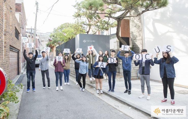 [2016 청소년 자발적 사회문화활동 지원사업] AD FOCUS + 용궁문지기 콜라보레이션 썸네일 이미지