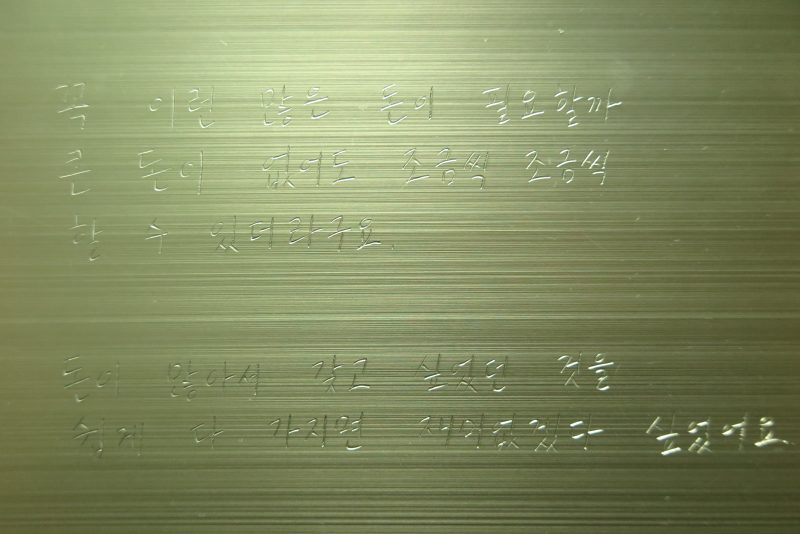 [간사의 기쁨과 슬픔] 간사 인터뷰 세번째 작업 후기 썸네일 이미지