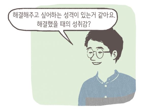 [간사의 기쁨과 슬픔] 간사인터뷰 – 선민의 일의 기쁨과 슬픔 썸네일 이미지