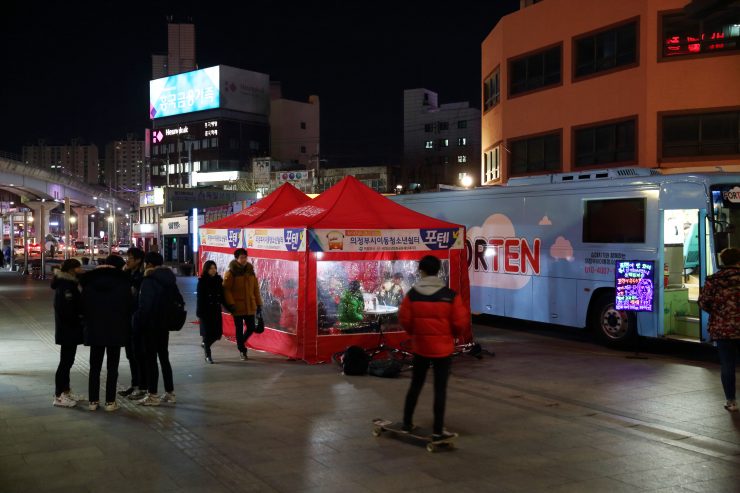 [사각지대 청소년 단체지원사업 – 포텐] 거리청소년 이동상담현장 포토에세이 썸네일 이미지