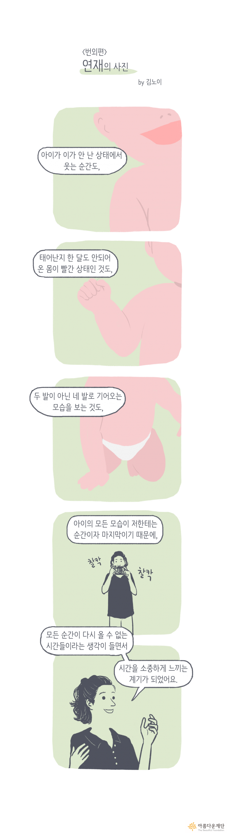 권연재 (1)