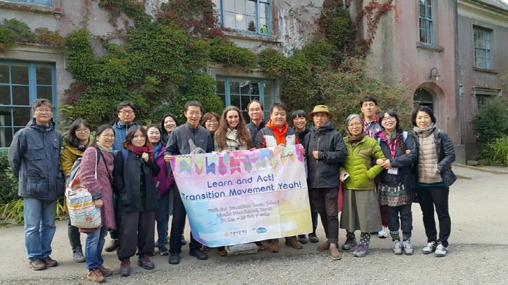 [2016 변화의 시나리오 활동가 재충전 해외연수부문 지원사업] 전환마을에서 삶과 교육의 전환을 상상하다! 썸네일 이미지