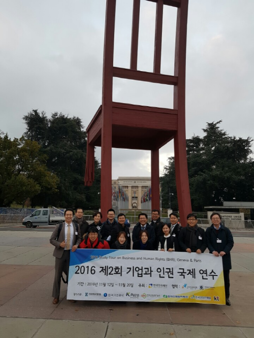 [2016 변화의 시나리오 활동가 재충전 해외연수부문 지원사업] 부러진 의자 썸네일 이미지