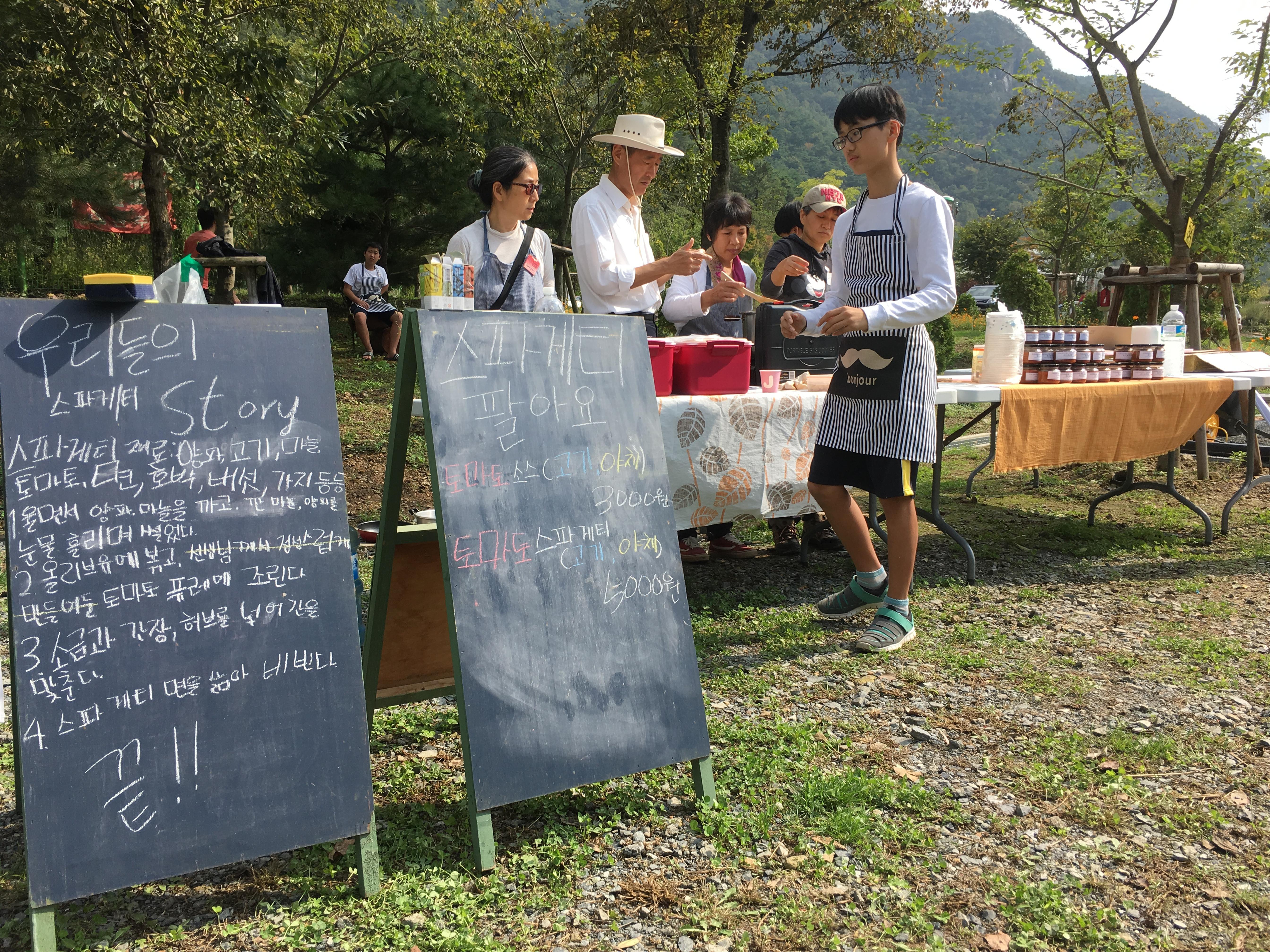 [청소년 진로탐색 지원사업] 청소년들의 내-일을 그리다, 내-일상상프로젝트 썸네일 이미지