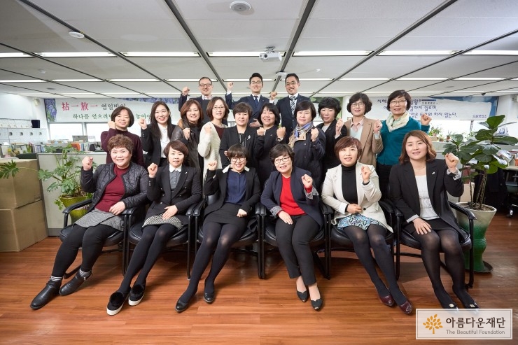 희망의 하모니를 연주하는 아름다운 일터 – 교보생명 평택중앙FP지점 썸네일 이미지