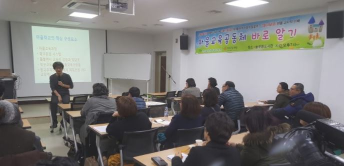 [변화의 시나리오 스폰서 지원사업] 함께해요 희망교육 ! – 군산 교육희망네트워크 썸네일 이미지