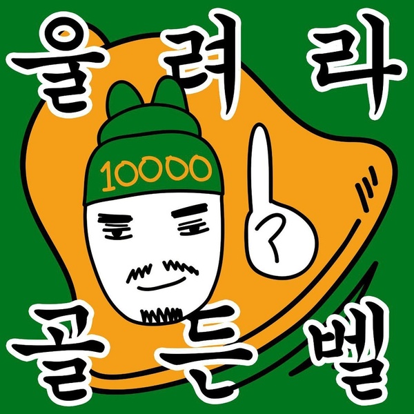 [변화의시나리오 인큐베이팅 지원사업] 노동자와 예술가가 만나면, 흥부자는 기본 썸네일 이미지