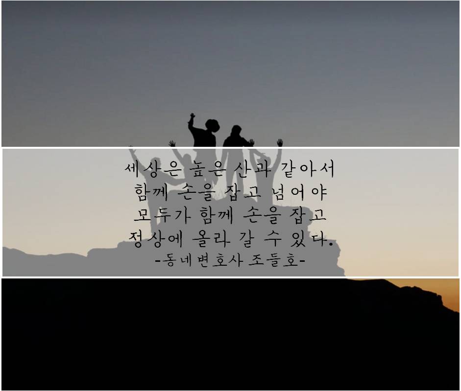 [어쩌다슈퍼맨] 세상이 당신을 모른다 하여도 썸네일 이미지