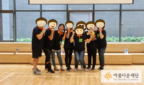 [오늘의 아름다운재단] 다음 달에 만나요 제발 썸네일 이미지