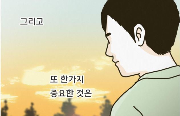 [어쩌다슈퍼맨] 고마워요! 어쩌다슈퍼맨!!-6화 썸네일 이미지