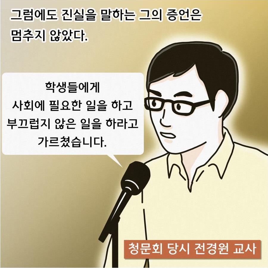 [어쩌다슈퍼맨] 고마워요! 어쩌다슈퍼맨!! -4화 썸네일 이미지