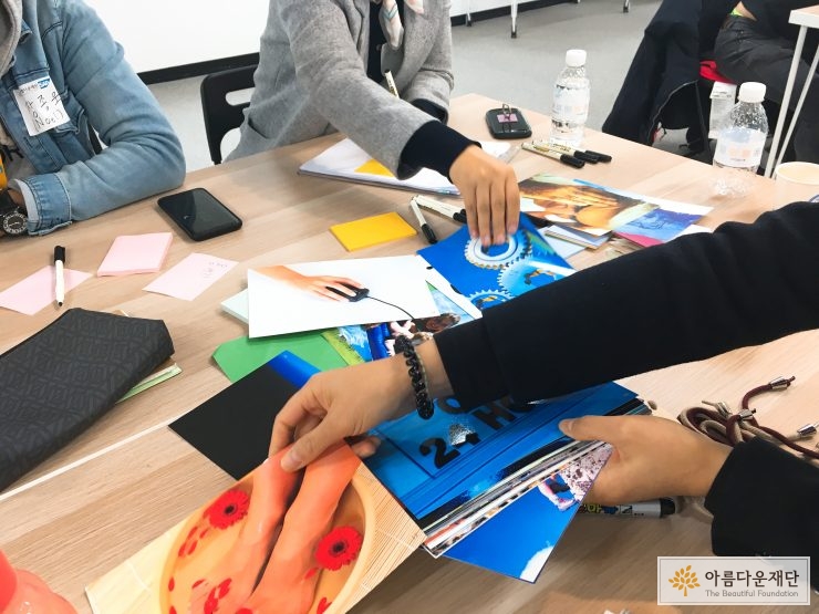 [아름다운재단xSAP] 2일차 – 수업시연을 통해 직접 문제를 공감하고 구체적인 문제정의를 해보자! 썸네일 이미지