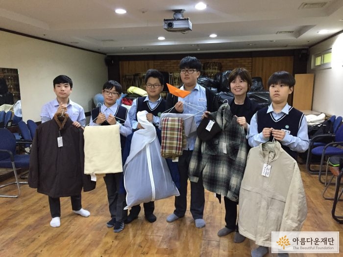 [반디학교-청운중] 곧 추워지는 겨울 우리가 따뜻한 빛이 될게요 썸네일 이미지