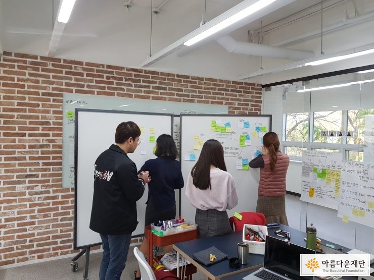 [아름다운재단xSAP] 3일차 – 빠른 테스트와 빠른 실패, 이를 통한 보완. 실패를 두려워하지 말자! 썸네일 이미지