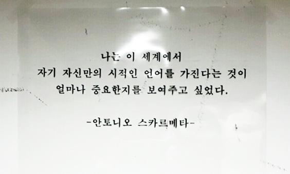 [비영리 안의 비영리] 시작(詩作) – 간사들의 시 썸네일 이미지