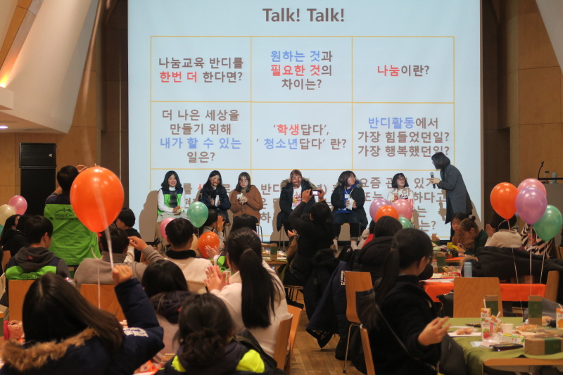 사진1_아름다운재단 반디 파트너 응원전 행사 (1)