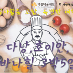 다낭, 호이안 여봉투어