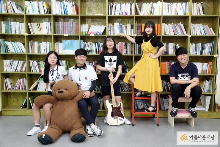 [청소년 자발적 여행활동 지원사업 길 위의 희망 찾기] 다시 만난 ‘우리 베프(VIET FRIENDS) 하자!’ 썸네일 이미지