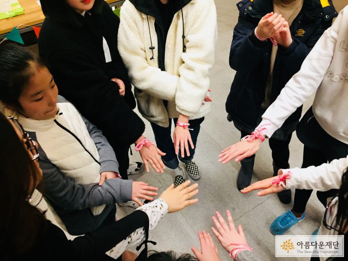 [반디 6기] 한번 하고 나면 또 하고 싶은 나눔교육 반디 썸네일 이미지