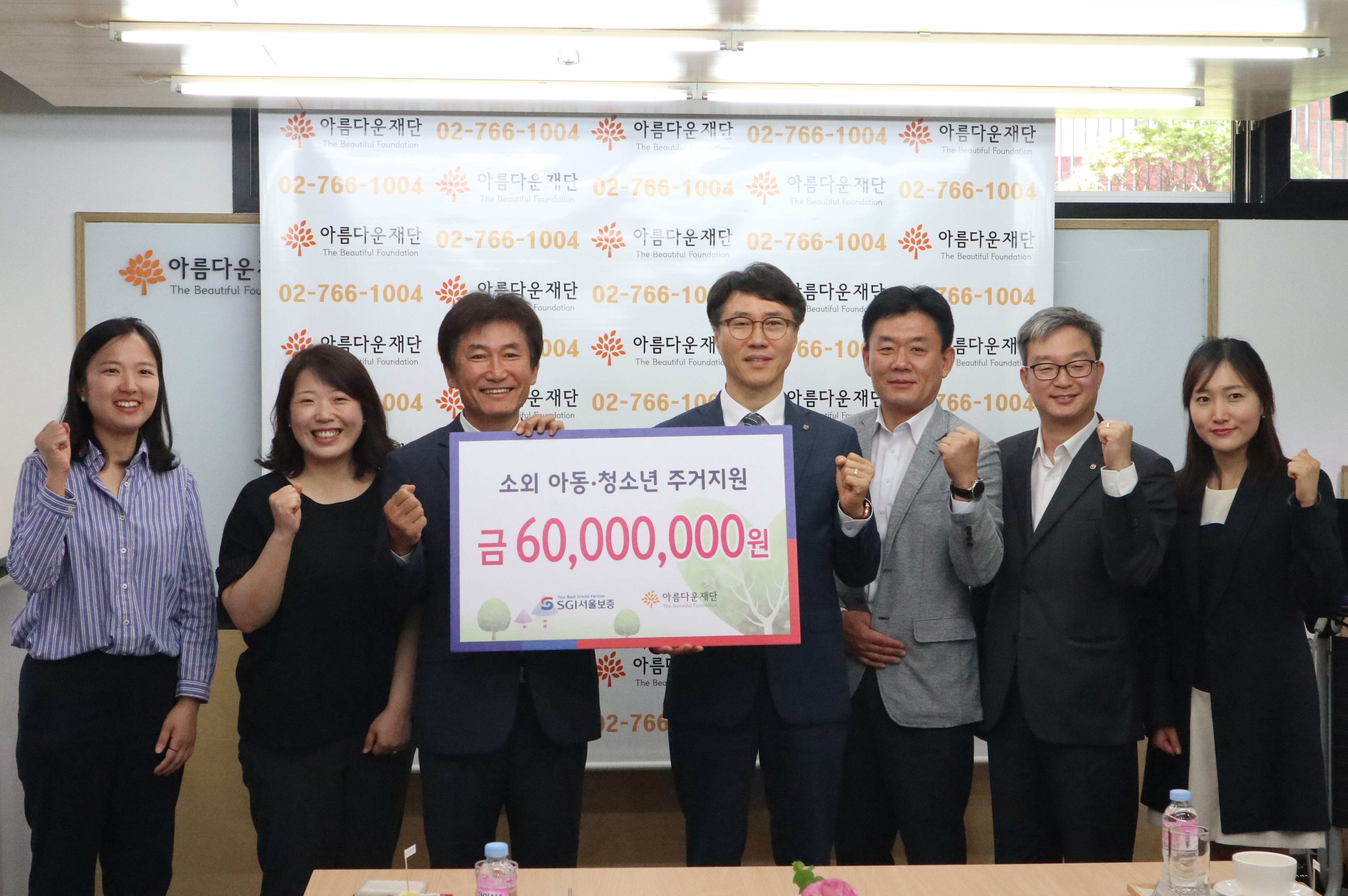 5월의 기업 기부 – 법무법인 엘케이비앤파트너스, 유안타 증권, SGI서울보증 썸네일 이미지