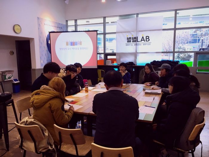 [변화의시나리오 프로젝트 A 지원사업 ] 2017년 변화의시나리오 프로젝트 A의  모든 것 썸네일 이미지