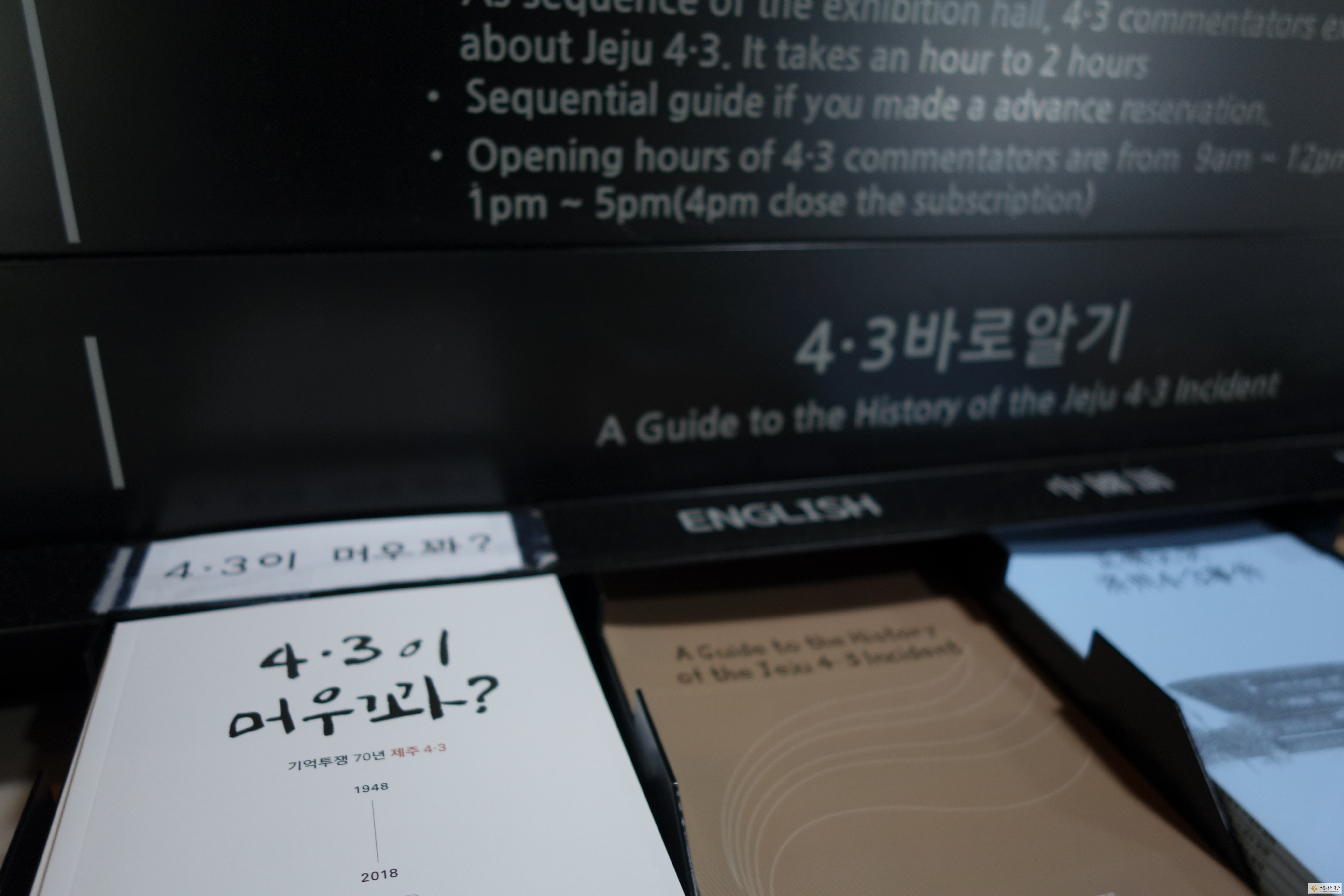 [변화의시나리오 인큐베이팅 지원사업] 두번째 네트워크 워크숍 이야기 썸네일 이미지