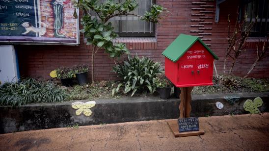 [2018 변화의시나리오 프로젝트 지원사업] 나미야 잡화점을 현실로 – 청년문화허브 썸네일 이미지