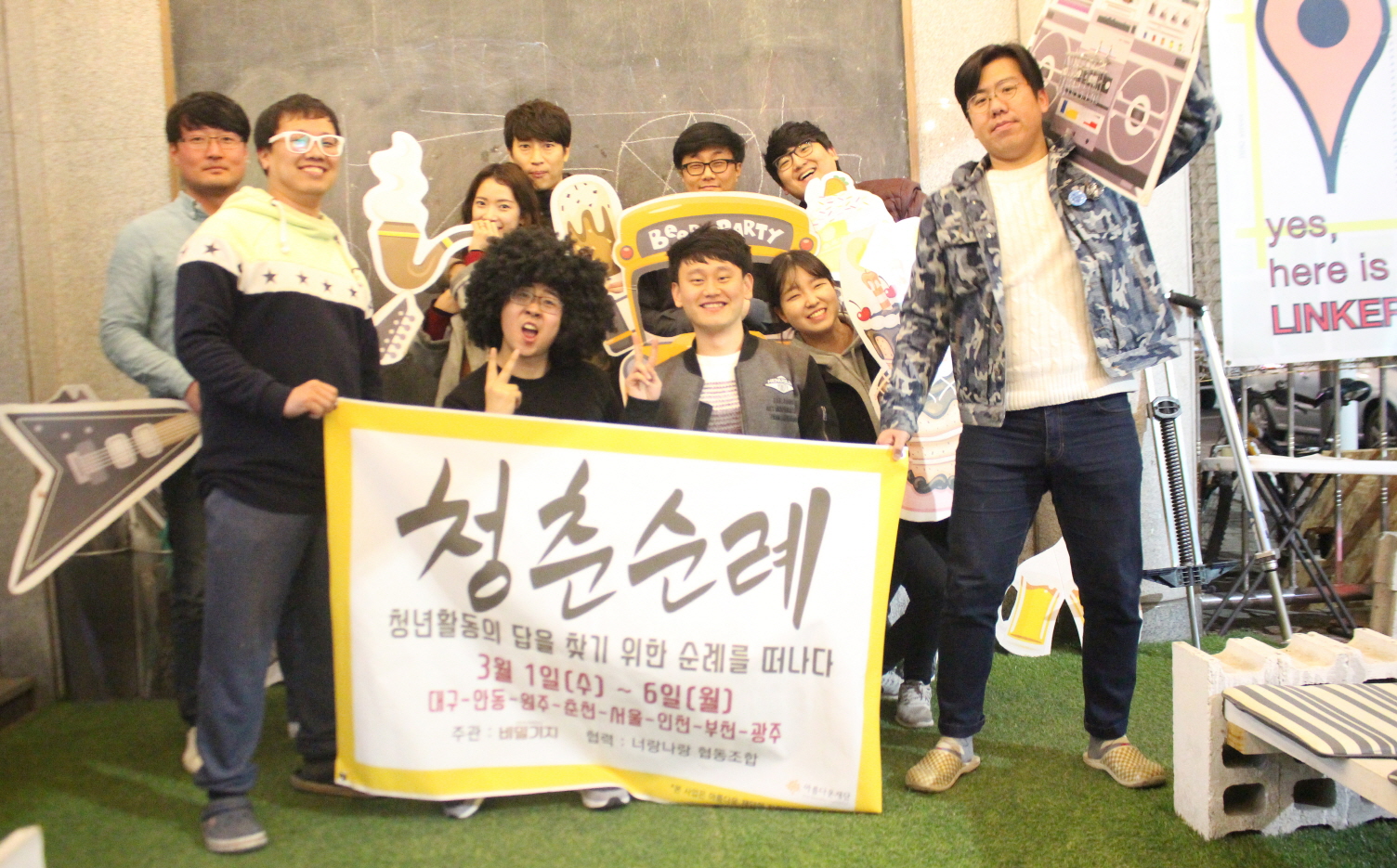 [변화의시나리오 프로젝트 B 지원사업 ] 2017년 변화의시나리오 프로젝트 B의  모든 것 썸네일 이미지