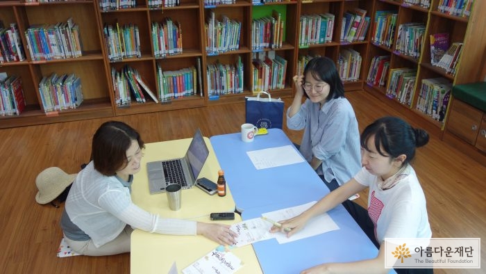 [2018 변화의시나리오 프로젝트 지원사업] 너, 나 우리 – 부산어깨동무 썸네일 이미지