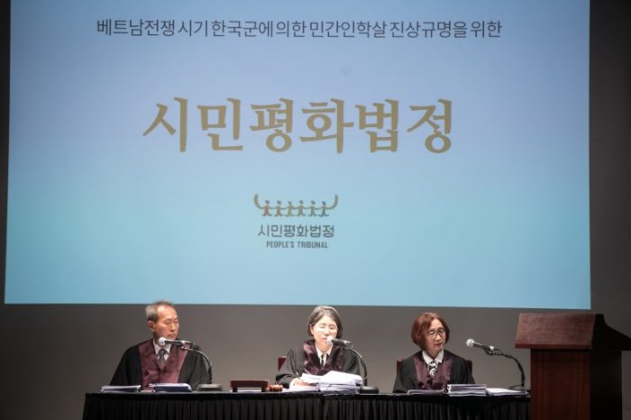 [2018 변화의시나리오 프로젝트 지원사업] 사과 – 시민평화법정 준비위원회 썸네일 이미지