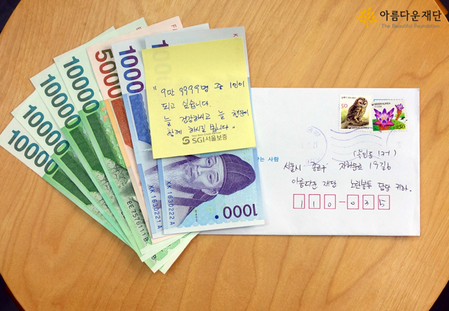 [노란봉투 캠페인 그 이후] 노란봉투에 심은 희망 소식, 쌍용차 해고노동자 전원 복직 합의! 썸네일 이미지