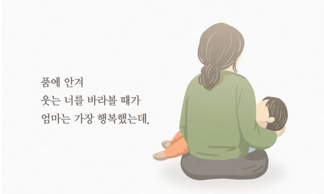 [두근두근 한 걸음] 7화 – 스스로 서는 행복 썸네일 이미지
